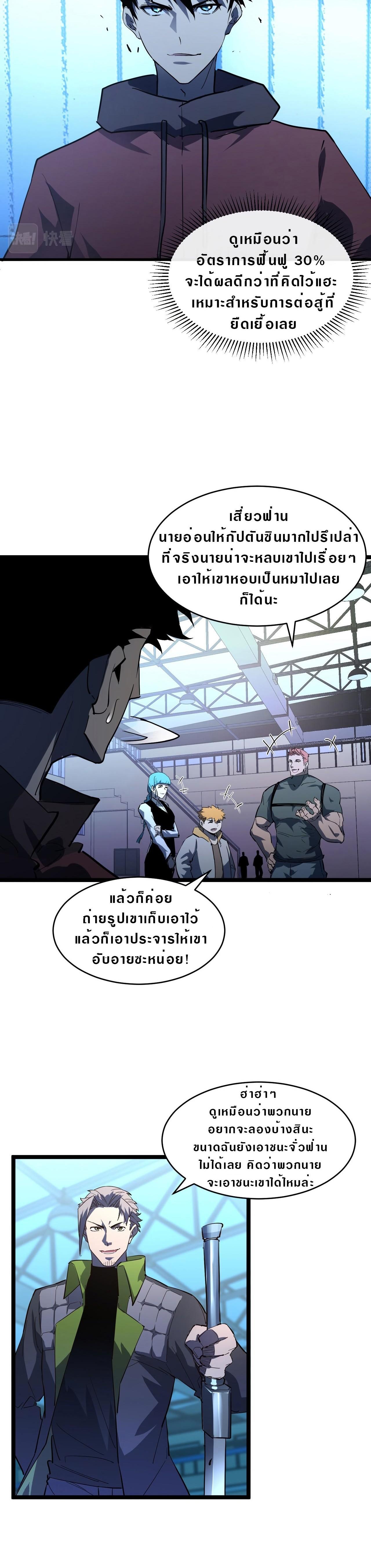 Manga-lc-com อ่านมังงะ อ่านการ์ตูน ออนไลน์ ฟรี Rise From The Rubble ตอนที่ 1 2 3 4 5 6 7 8 9 10 11 12 13 14 ฟรี ไม่มีโฆษณา Manga-lc - อ่าน มังงะ อ่าน การ์ตูน ออนไลน์ อ่านมังงะ ฟรี