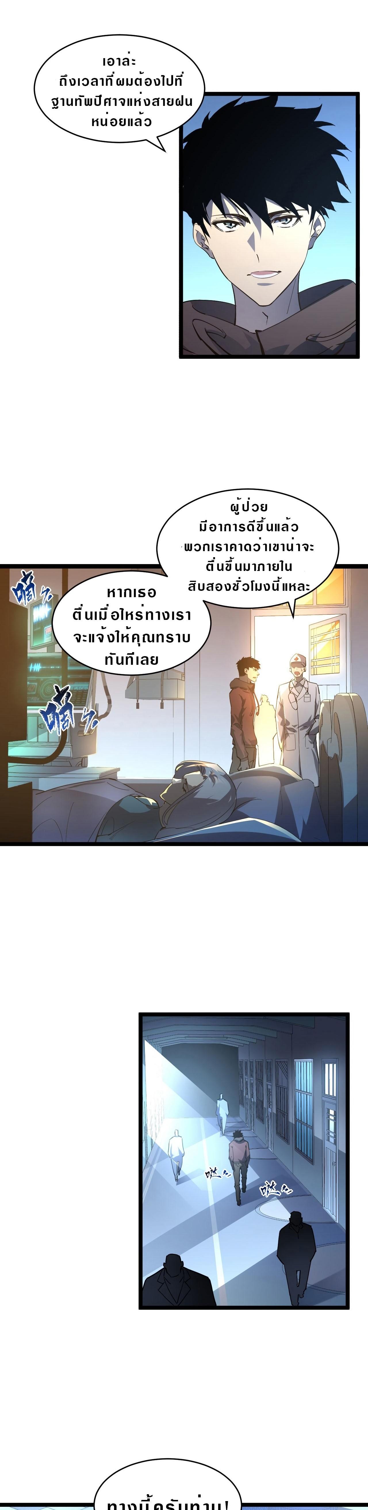 Manga-lc-com อ่านมังงะ อ่านการ์ตูน ออนไลน์ ฟรี Rise From The Rubble ตอนที่ 1 2 3 4 5 6 7 8 9 10 11 12 13 14 ฟรี ไม่มีโฆษณา Manga-lc - อ่าน มังงะ อ่าน การ์ตูน ออนไลน์ อ่านมังงะ ฟรี