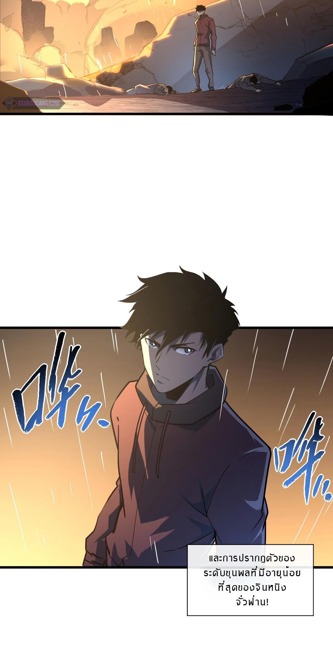Manga-lc-com อ่านมังงะ อ่านการ์ตูน ออนไลน์ ฟรี Rise From The Rubble ตอนที่ 1 2 3 4 5 6 7 8 9 10 11 12 13 14 ฟรี ไม่มีโฆษณา Manga-lc - อ่าน มังงะ อ่าน การ์ตูน ออนไลน์ อ่านมังงะ ฟรี