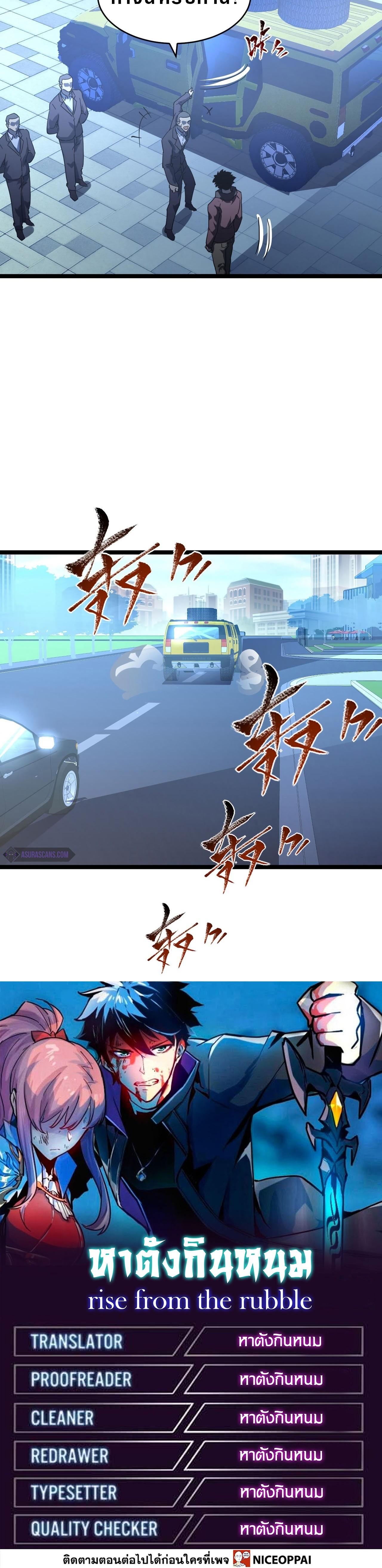 Manga-lc-com อ่านมังงะ อ่านการ์ตูน ออนไลน์ ฟรี Rise From The Rubble ตอนที่ 1 2 3 4 5 6 7 8 9 10 11 12 13 14 ฟรี ไม่มีโฆษณา Manga-lc - อ่าน มังงะ อ่าน การ์ตูน ออนไลน์ อ่านมังงะ ฟรี