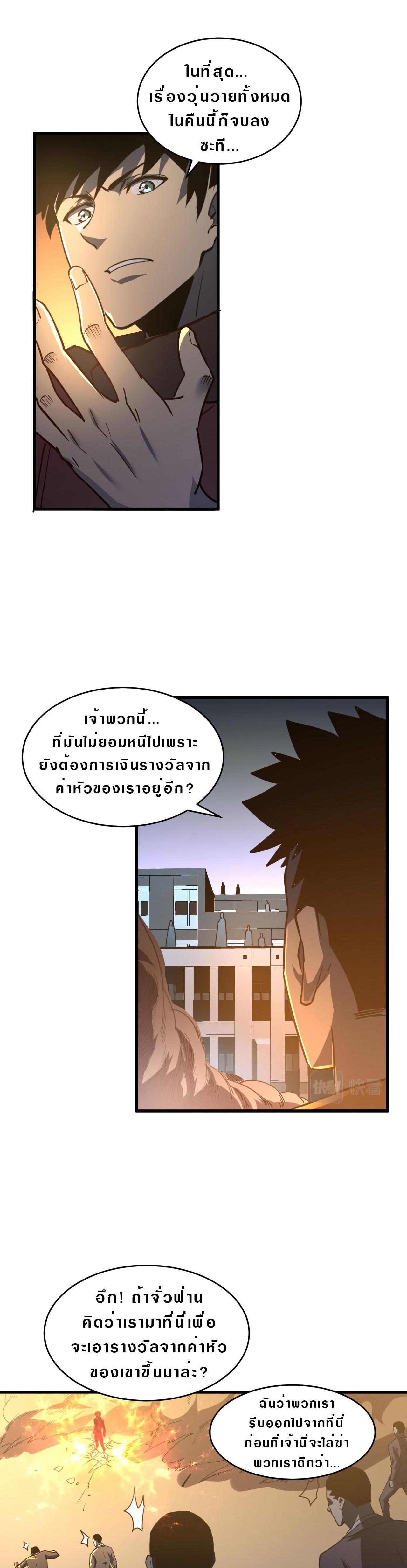 Manga-lc-com อ่านมังงะ อ่านการ์ตูน ออนไลน์ ฟรี Rise From The Rubble ตอนที่ 1 2 3 4 5 6 7 8 9 10 11 12 13 14 ฟรี ไม่มีโฆษณา Manga-lc - อ่าน มังงะ อ่าน การ์ตูน ออนไลน์ อ่านมังงะ ฟรี