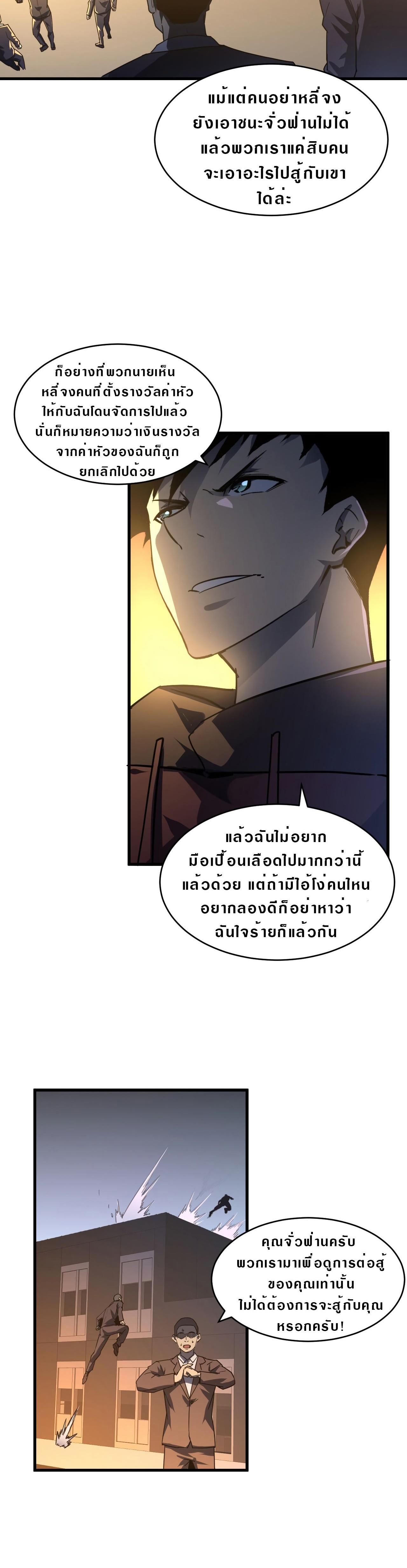 Manga-lc-com อ่านมังงะ อ่านการ์ตูน ออนไลน์ ฟรี Rise From The Rubble ตอนที่ 1 2 3 4 5 6 7 8 9 10 11 12 13 14 ฟรี ไม่มีโฆษณา Manga-lc - อ่าน มังงะ อ่าน การ์ตูน ออนไลน์ อ่านมังงะ ฟรี