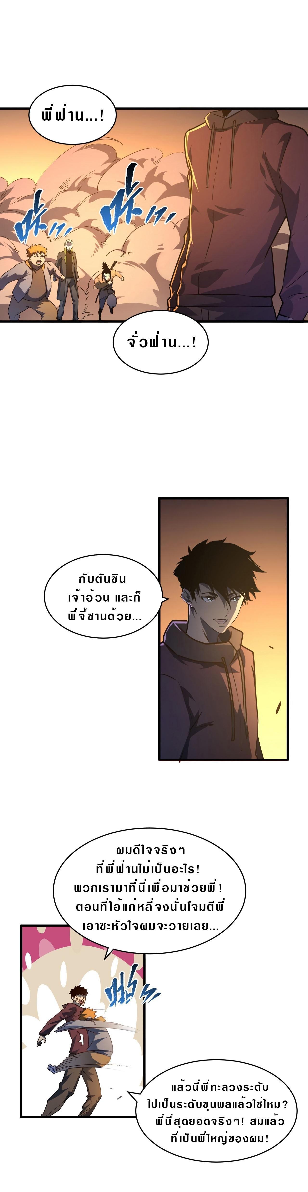 Manga-lc-com อ่านมังงะ อ่านการ์ตูน ออนไลน์ ฟรี Rise From The Rubble ตอนที่ 1 2 3 4 5 6 7 8 9 10 11 12 13 14 ฟรี ไม่มีโฆษณา Manga-lc - อ่าน มังงะ อ่าน การ์ตูน ออนไลน์ อ่านมังงะ ฟรี