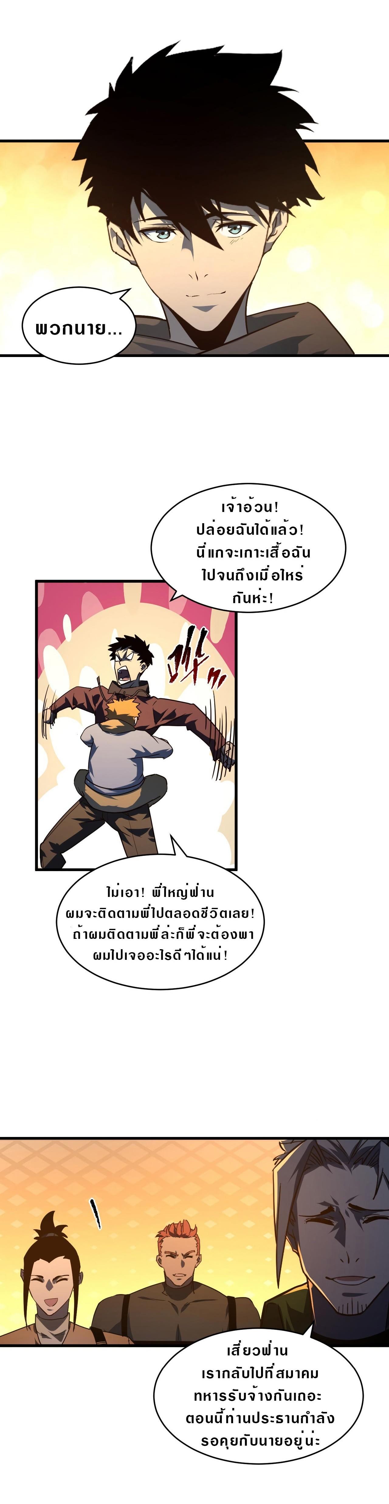 Manga-lc-com อ่านมังงะ อ่านการ์ตูน ออนไลน์ ฟรี Rise From The Rubble ตอนที่ 1 2 3 4 5 6 7 8 9 10 11 12 13 14 ฟรี ไม่มีโฆษณา Manga-lc - อ่าน มังงะ อ่าน การ์ตูน ออนไลน์ อ่านมังงะ ฟรี
