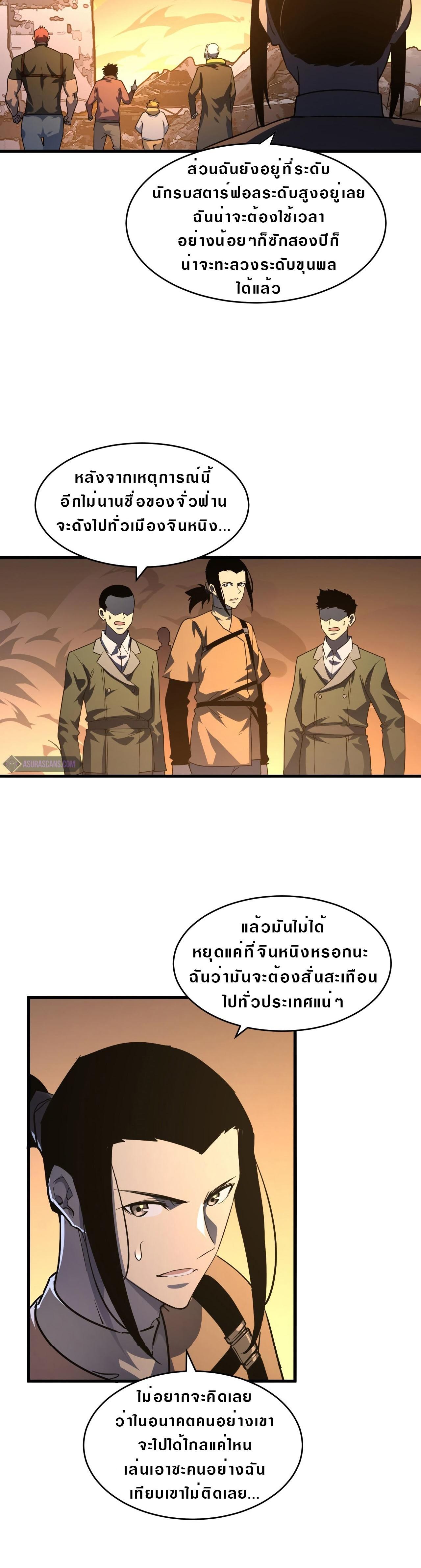 Manga-lc-com อ่านมังงะ อ่านการ์ตูน ออนไลน์ ฟรี Rise From The Rubble ตอนที่ 1 2 3 4 5 6 7 8 9 10 11 12 13 14 ฟรี ไม่มีโฆษณา Manga-lc - อ่าน มังงะ อ่าน การ์ตูน ออนไลน์ อ่านมังงะ ฟรี