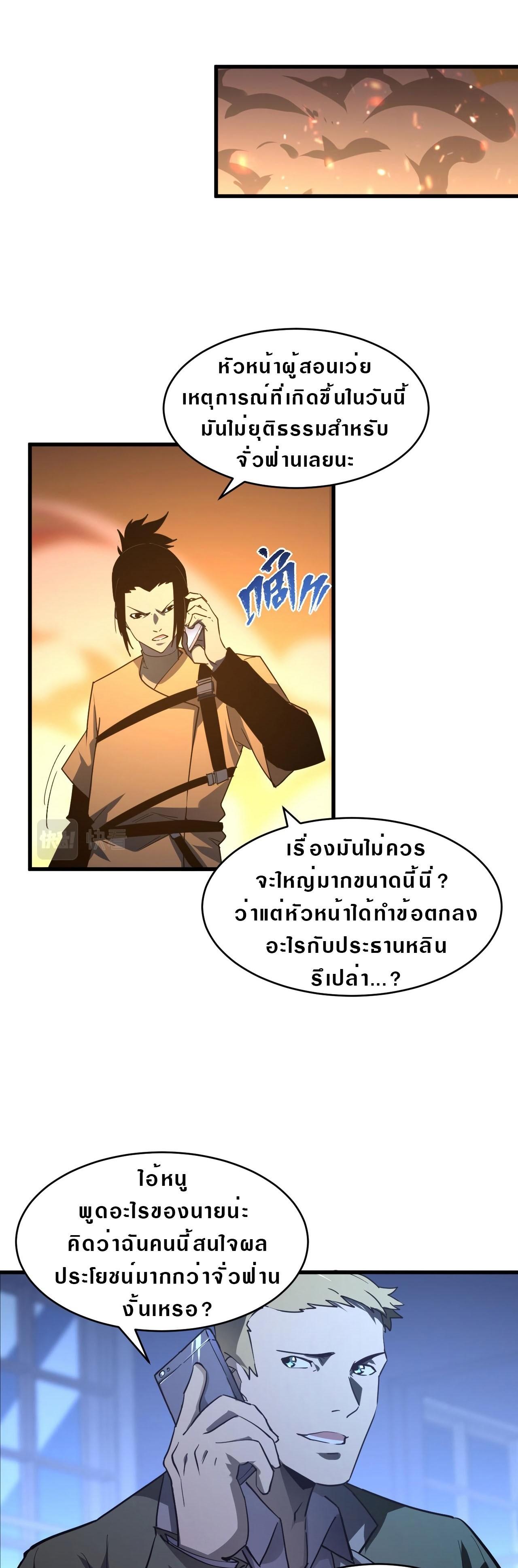 Manga-lc-com อ่านมังงะ อ่านการ์ตูน ออนไลน์ ฟรี Rise From The Rubble ตอนที่ 1 2 3 4 5 6 7 8 9 10 11 12 13 14 ฟรี ไม่มีโฆษณา Manga-lc - อ่าน มังงะ อ่าน การ์ตูน ออนไลน์ อ่านมังงะ ฟรี