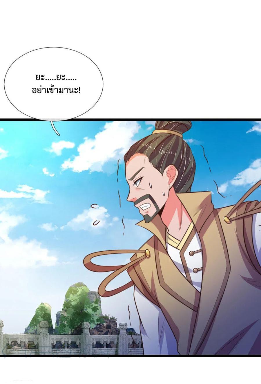 Manga-lc-com อ่านมังงะ อ่านการ์ตูน ออนไลน์ ฟรี Shenwu Tianzun ตอนที่ 1 2 3 4 5 6 7 8 9 10 11 12 13 14 ฟรี ไม่มีโฆษณา Manga-lc - อ่าน มังงะ อ่าน การ์ตูน ออนไลน์ อ่านมังงะ ฟรี