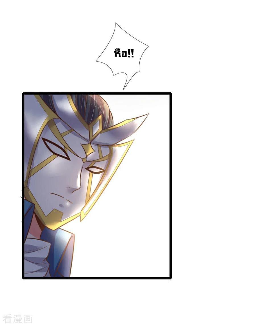 Manga-lc-com อ่านมังงะ อ่านการ์ตูน ออนไลน์ ฟรี Shenwu Tianzun ตอนที่ 1 2 3 4 5 6 7 8 9 10 11 12 13 14 ฟรี ไม่มีโฆษณา Manga-lc - อ่าน มังงะ อ่าน การ์ตูน ออนไลน์ อ่านมังงะ ฟรี