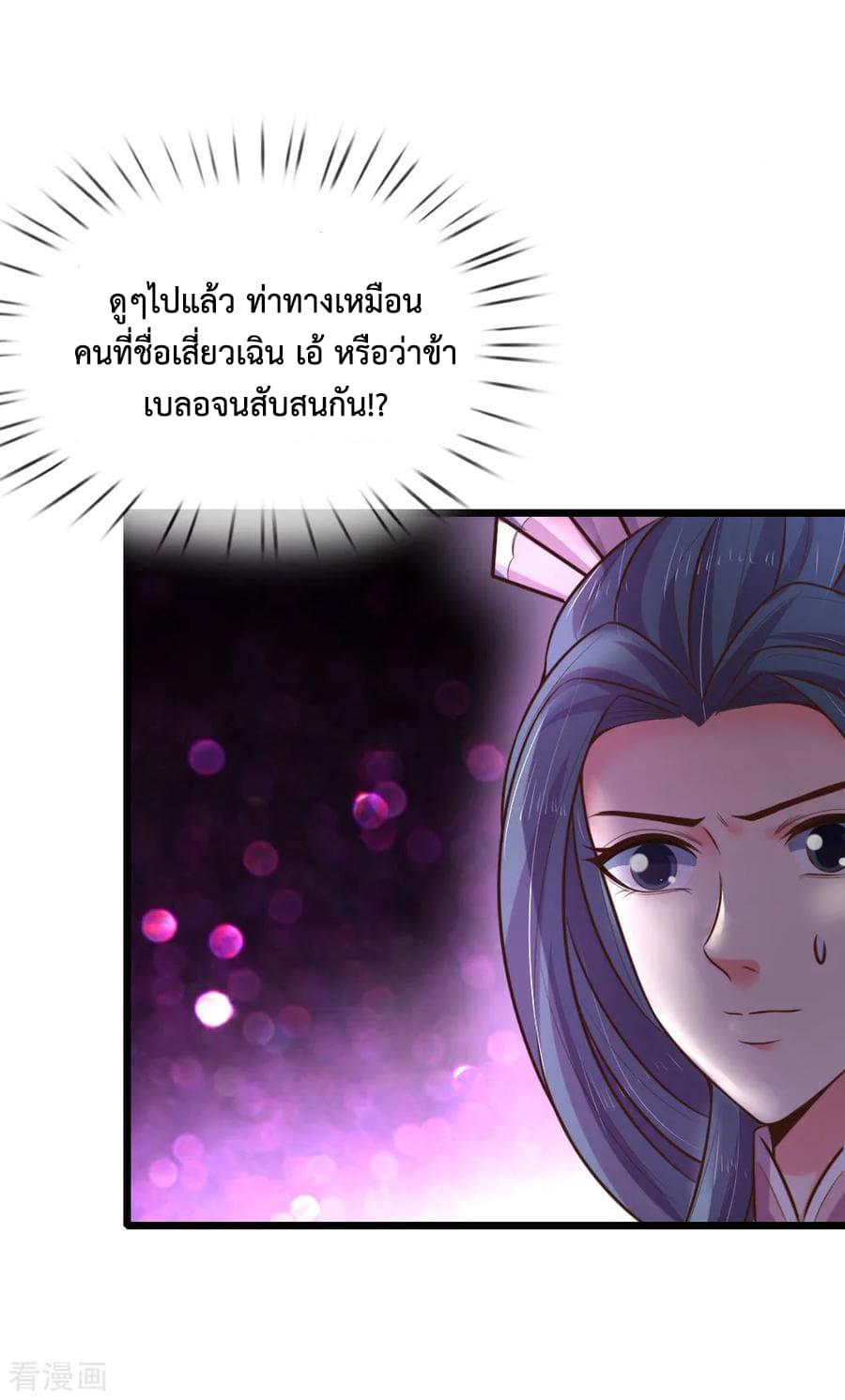 Manga-lc-com อ่านมังงะ อ่านการ์ตูน ออนไลน์ ฟรี Shenwu Tianzun ตอนที่ 1 2 3 4 5 6 7 8 9 10 11 12 13 14 ฟรี ไม่มีโฆษณา Manga-lc - อ่าน มังงะ อ่าน การ์ตูน ออนไลน์ อ่านมังงะ ฟรี