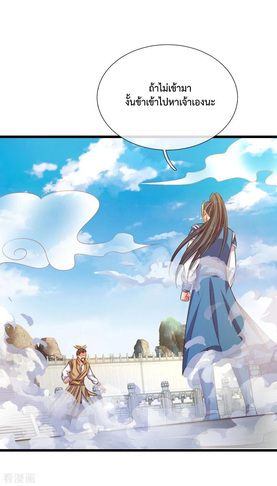 Manga-lc-com อ่านมังงะ อ่านการ์ตูน ออนไลน์ ฟรี Shenwu Tianzun ตอนที่ 1 2 3 4 5 6 7 8 9 10 11 12 13 14 ฟรี ไม่มีโฆษณา Manga-lc - อ่าน มังงะ อ่าน การ์ตูน ออนไลน์ อ่านมังงะ ฟรี