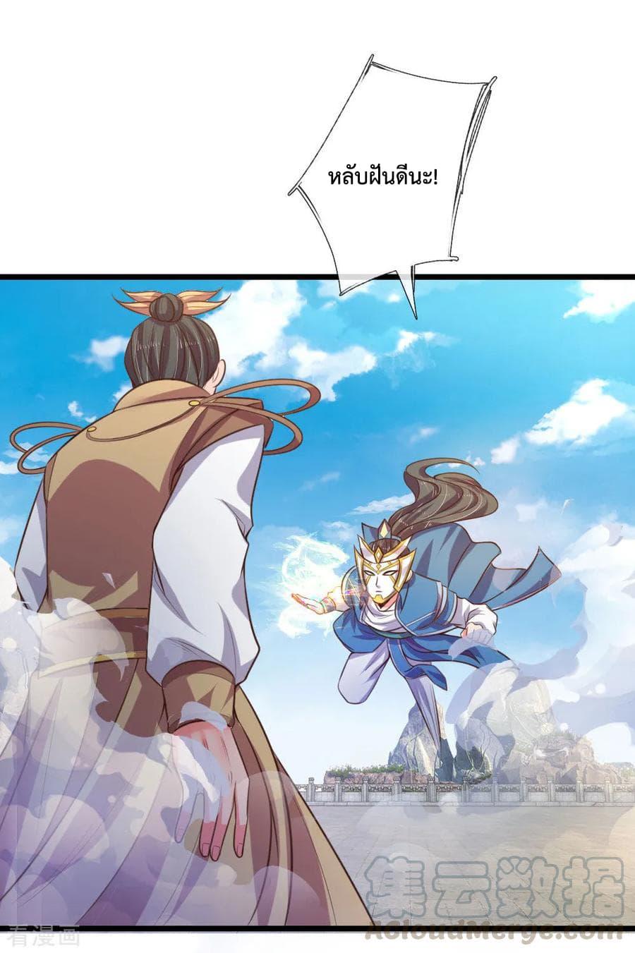 Manga-lc-com อ่านมังงะ อ่านการ์ตูน ออนไลน์ ฟรี Shenwu Tianzun ตอนที่ 1 2 3 4 5 6 7 8 9 10 11 12 13 14 ฟรี ไม่มีโฆษณา Manga-lc - อ่าน มังงะ อ่าน การ์ตูน ออนไลน์ อ่านมังงะ ฟรี
