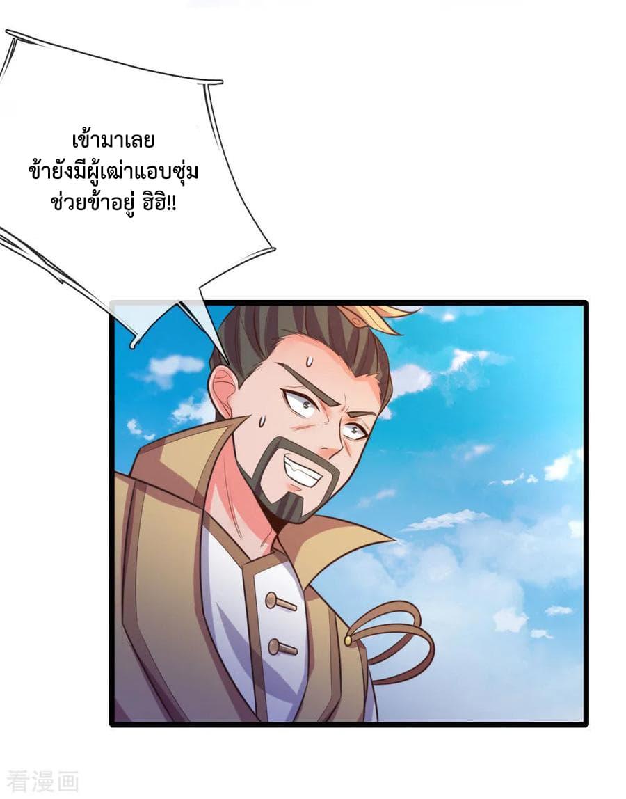 Manga-lc-com อ่านมังงะ อ่านการ์ตูน ออนไลน์ ฟรี Shenwu Tianzun ตอนที่ 1 2 3 4 5 6 7 8 9 10 11 12 13 14 ฟรี ไม่มีโฆษณา Manga-lc - อ่าน มังงะ อ่าน การ์ตูน ออนไลน์ อ่านมังงะ ฟรี