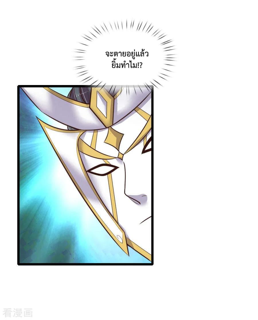 Manga-lc-com อ่านมังงะ อ่านการ์ตูน ออนไลน์ ฟรี Shenwu Tianzun ตอนที่ 1 2 3 4 5 6 7 8 9 10 11 12 13 14 ฟรี ไม่มีโฆษณา Manga-lc - อ่าน มังงะ อ่าน การ์ตูน ออนไลน์ อ่านมังงะ ฟรี
