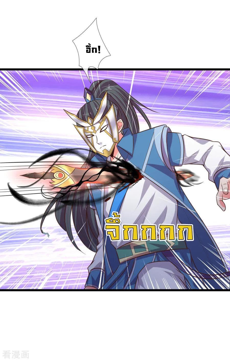 Manga-lc-com อ่านมังงะ อ่านการ์ตูน ออนไลน์ ฟรี Shenwu Tianzun ตอนที่ 1 2 3 4 5 6 7 8 9 10 11 12 13 14 ฟรี ไม่มีโฆษณา Manga-lc - อ่าน มังงะ อ่าน การ์ตูน ออนไลน์ อ่านมังงะ ฟรี