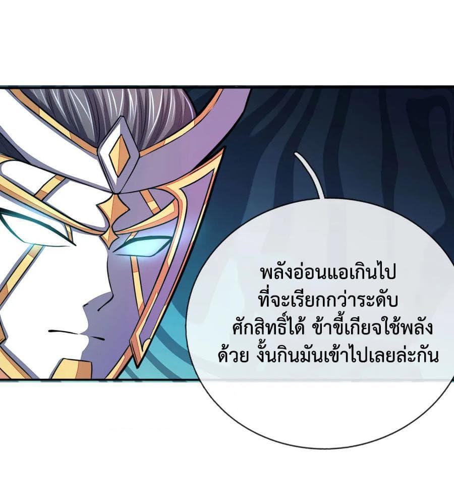 Manga-lc-com อ่านมังงะ อ่านการ์ตูน ออนไลน์ ฟรี Shenwu Tianzun ตอนที่ 1 2 3 4 5 6 7 8 9 10 11 12 13 14 ฟรี ไม่มีโฆษณา Manga-lc - อ่าน มังงะ อ่าน การ์ตูน ออนไลน์ อ่านมังงะ ฟรี