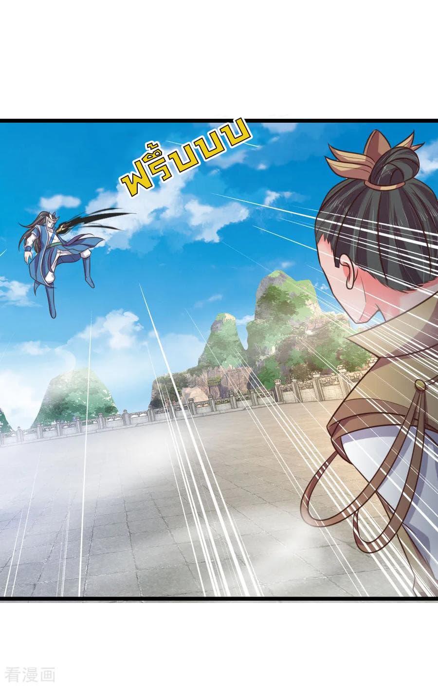 Manga-lc-com อ่านมังงะ อ่านการ์ตูน ออนไลน์ ฟรี Shenwu Tianzun ตอนที่ 1 2 3 4 5 6 7 8 9 10 11 12 13 14 ฟรี ไม่มีโฆษณา Manga-lc - อ่าน มังงะ อ่าน การ์ตูน ออนไลน์ อ่านมังงะ ฟรี