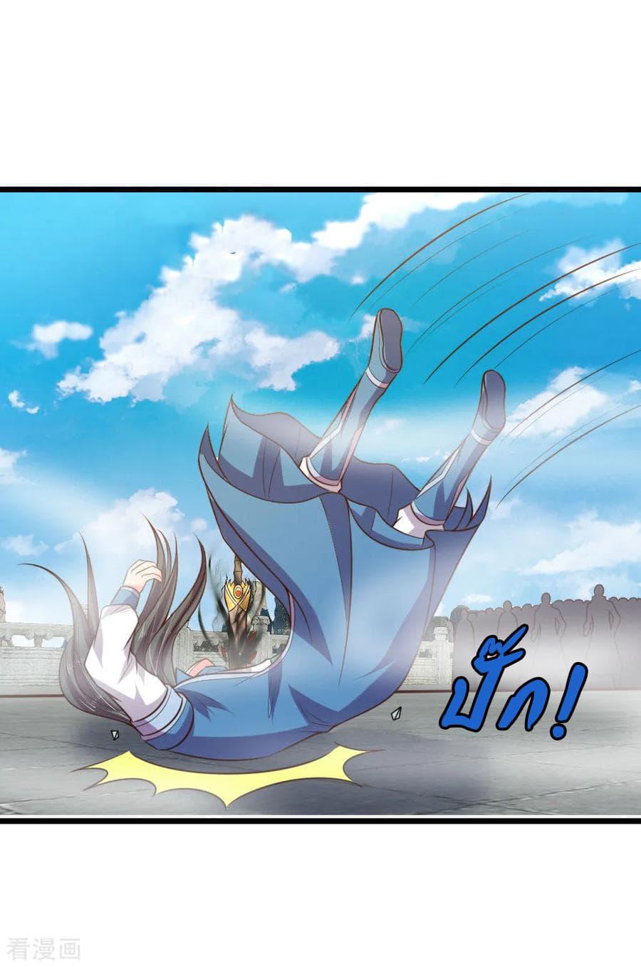 Manga-lc-com อ่านมังงะ อ่านการ์ตูน ออนไลน์ ฟรี Shenwu Tianzun ตอนที่ 1 2 3 4 5 6 7 8 9 10 11 12 13 14 ฟรี ไม่มีโฆษณา Manga-lc - อ่าน มังงะ อ่าน การ์ตูน ออนไลน์ อ่านมังงะ ฟรี