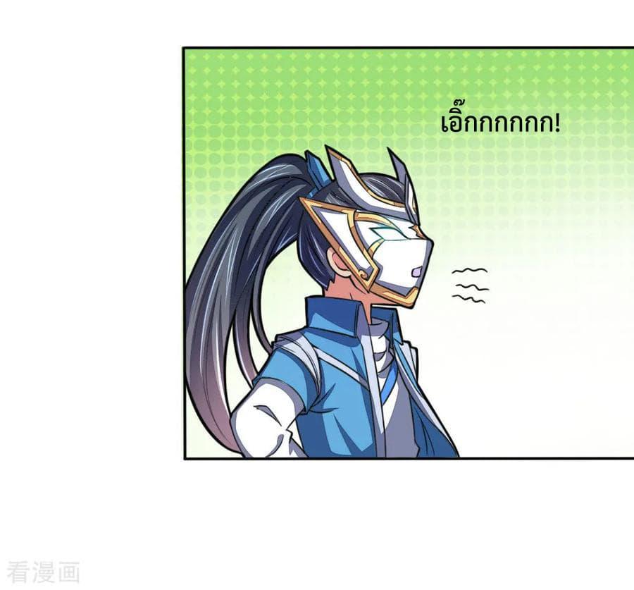 Manga-lc-com อ่านมังงะ อ่านการ์ตูน ออนไลน์ ฟรี Shenwu Tianzun ตอนที่ 1 2 3 4 5 6 7 8 9 10 11 12 13 14 ฟรี ไม่มีโฆษณา Manga-lc - อ่าน มังงะ อ่าน การ์ตูน ออนไลน์ อ่านมังงะ ฟรี