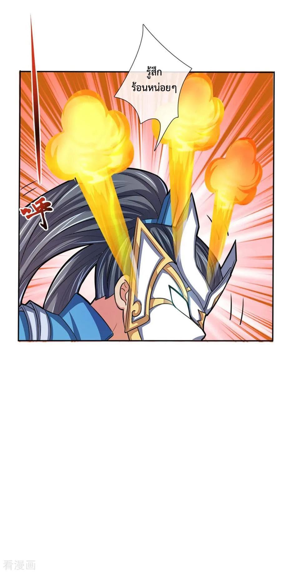 Manga-lc-com อ่านมังงะ อ่านการ์ตูน ออนไลน์ ฟรี Shenwu Tianzun ตอนที่ 1 2 3 4 5 6 7 8 9 10 11 12 13 14 ฟรี ไม่มีโฆษณา Manga-lc - อ่าน มังงะ อ่าน การ์ตูน ออนไลน์ อ่านมังงะ ฟรี