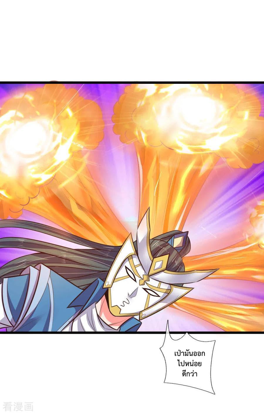 Manga-lc-com อ่านมังงะ อ่านการ์ตูน ออนไลน์ ฟรี Shenwu Tianzun ตอนที่ 1 2 3 4 5 6 7 8 9 10 11 12 13 14 ฟรี ไม่มีโฆษณา Manga-lc - อ่าน มังงะ อ่าน การ์ตูน ออนไลน์ อ่านมังงะ ฟรี