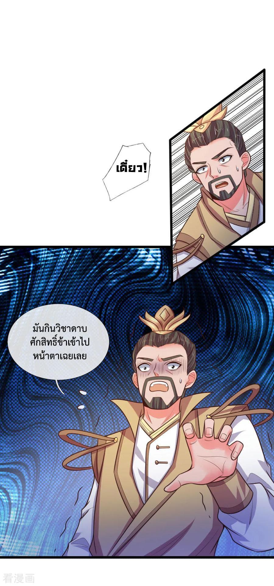 Manga-lc-com อ่านมังงะ อ่านการ์ตูน ออนไลน์ ฟรี Shenwu Tianzun ตอนที่ 1 2 3 4 5 6 7 8 9 10 11 12 13 14 ฟรี ไม่มีโฆษณา Manga-lc - อ่าน มังงะ อ่าน การ์ตูน ออนไลน์ อ่านมังงะ ฟรี
