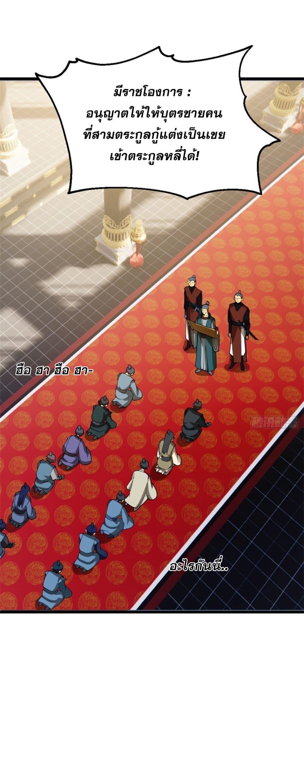 Manga-lc-com อ่านมังงะ อ่านการ์ตูน ออนไลน์ ฟรี SwordRisesin ตอนที่ 1 2 3 4 5 6 7 8 9 10 11 12 13 14 ฟรี ไม่มีโฆษณา Manga-lc - อ่าน มังงะ อ่าน การ์ตูน ออนไลน์ อ่านมังงะ ฟรี