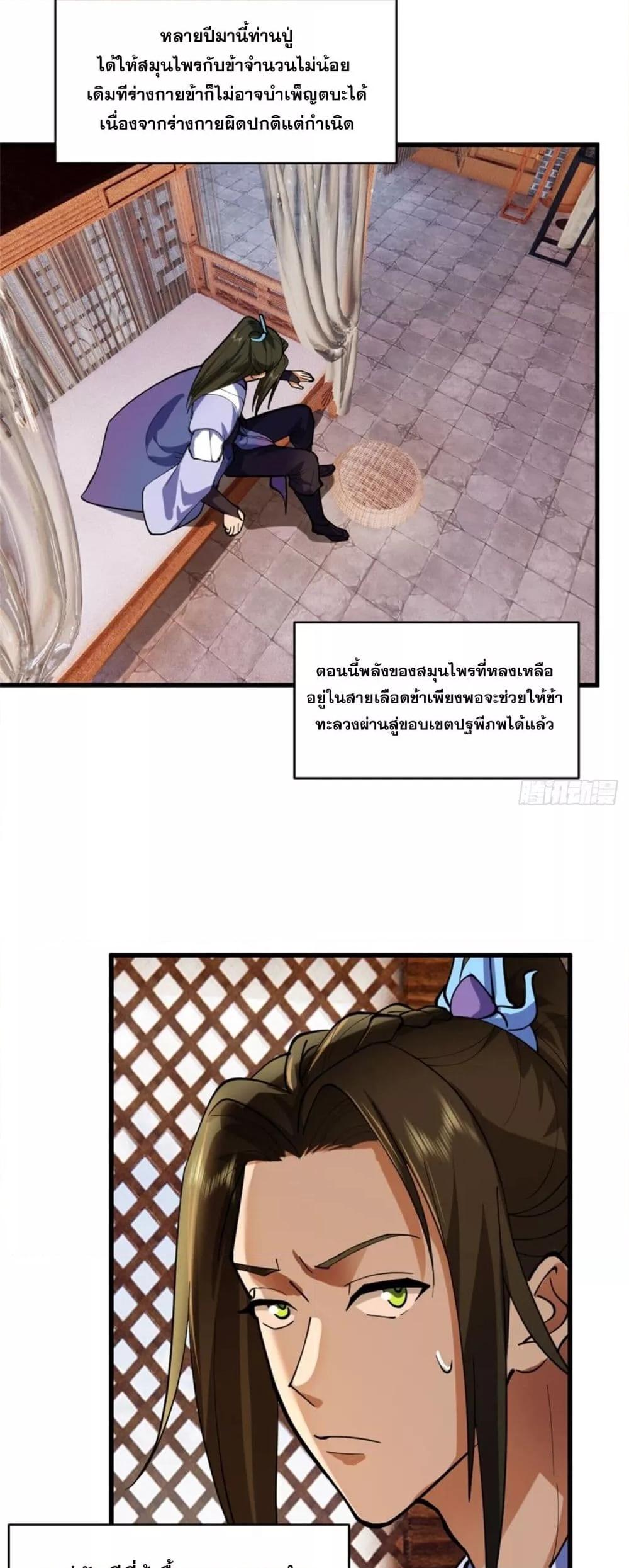 Manga-lc-com อ่านมังงะ อ่านการ์ตูน ออนไลน์ ฟรี SwordRisesin ตอนที่ 1 2 3 4 5 6 7 8 9 10 11 12 13 14 ฟรี ไม่มีโฆษณา Manga-lc - อ่าน มังงะ อ่าน การ์ตูน ออนไลน์ อ่านมังงะ ฟรี