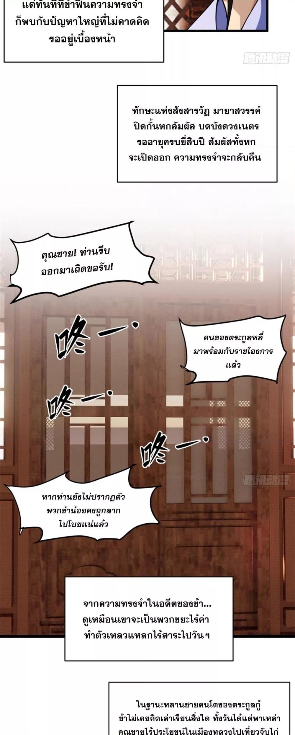 Manga-lc-com อ่านมังงะ อ่านการ์ตูน ออนไลน์ ฟรี SwordRisesin ตอนที่ 1 2 3 4 5 6 7 8 9 10 11 12 13 14 ฟรี ไม่มีโฆษณา Manga-lc - อ่าน มังงะ อ่าน การ์ตูน ออนไลน์ อ่านมังงะ ฟรี