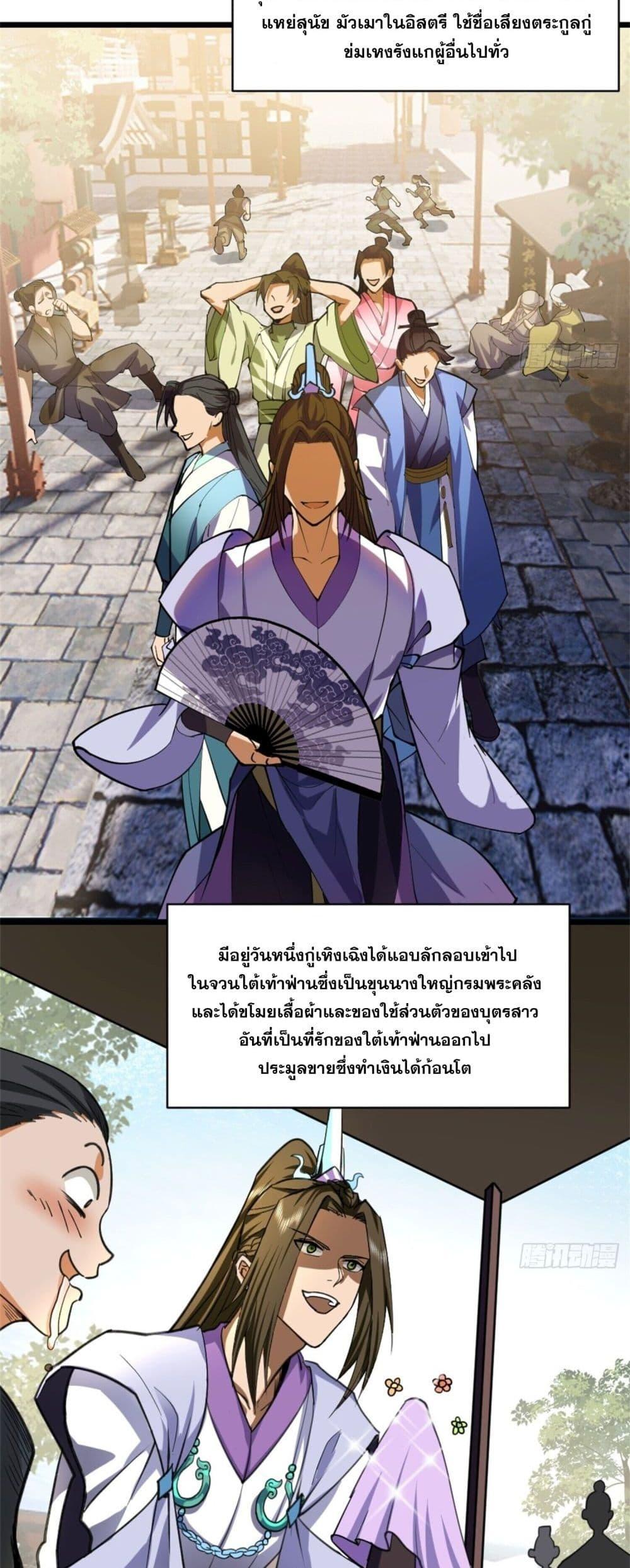 Manga-lc-com อ่านมังงะ อ่านการ์ตูน ออนไลน์ ฟรี SwordRisesin ตอนที่ 1 2 3 4 5 6 7 8 9 10 11 12 13 14 ฟรี ไม่มีโฆษณา Manga-lc - อ่าน มังงะ อ่าน การ์ตูน ออนไลน์ อ่านมังงะ ฟรี