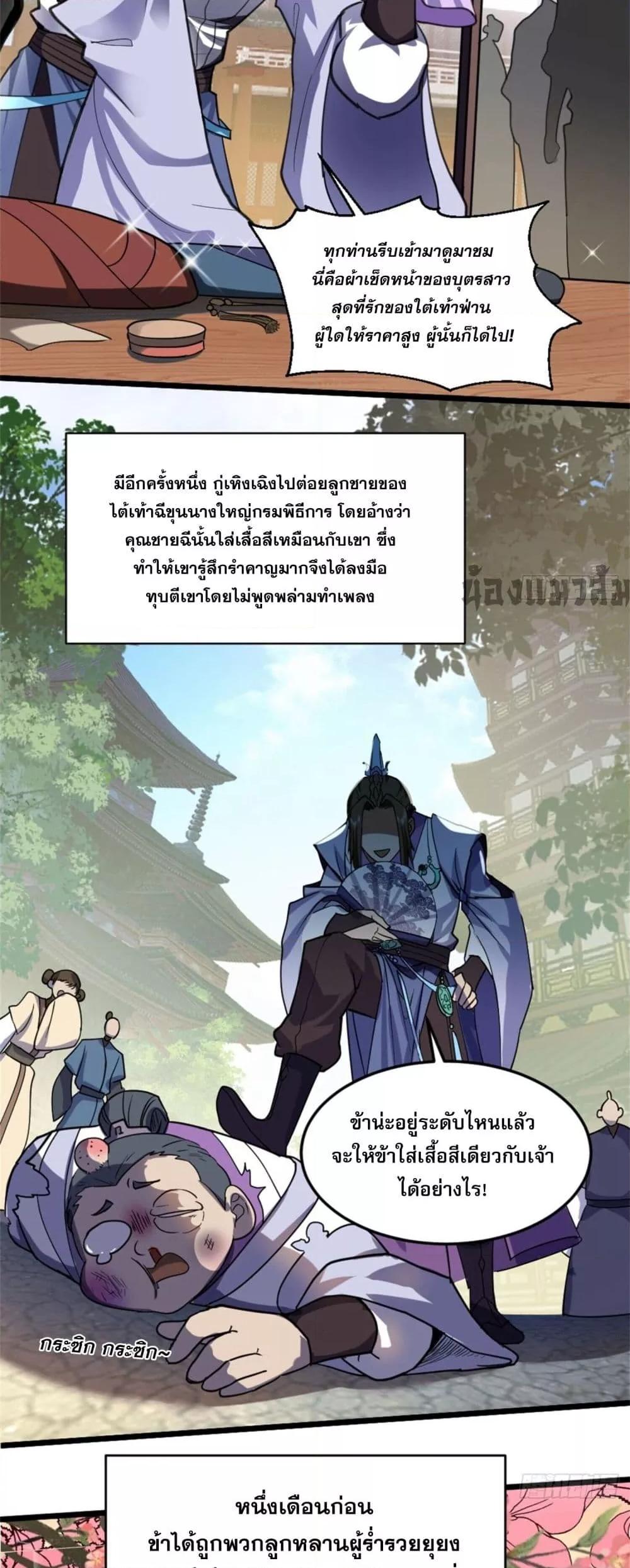Manga-lc-com อ่านมังงะ อ่านการ์ตูน ออนไลน์ ฟรี SwordRisesin ตอนที่ 1 2 3 4 5 6 7 8 9 10 11 12 13 14 ฟรี ไม่มีโฆษณา Manga-lc - อ่าน มังงะ อ่าน การ์ตูน ออนไลน์ อ่านมังงะ ฟรี