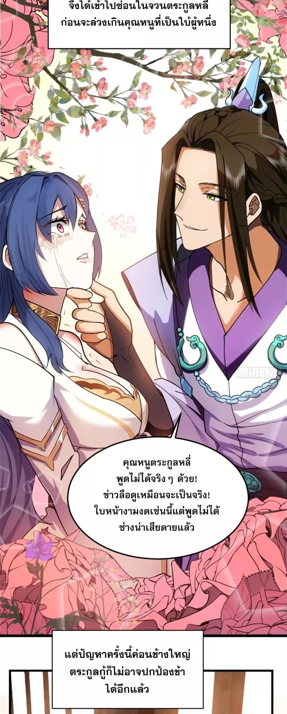 Manga-lc-com อ่านมังงะ อ่านการ์ตูน ออนไลน์ ฟรี SwordRisesin ตอนที่ 1 2 3 4 5 6 7 8 9 10 11 12 13 14 ฟรี ไม่มีโฆษณา Manga-lc - อ่าน มังงะ อ่าน การ์ตูน ออนไลน์ อ่านมังงะ ฟรี