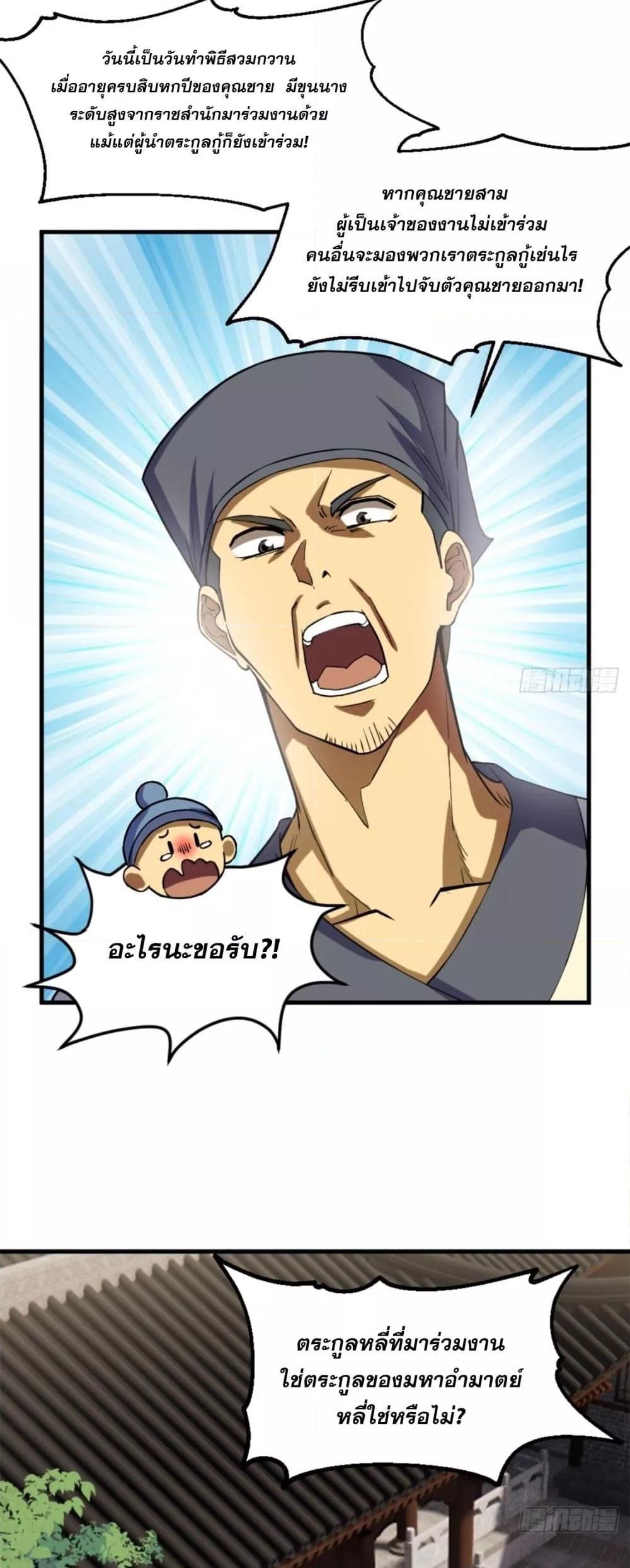 Manga-lc-com อ่านมังงะ อ่านการ์ตูน ออนไลน์ ฟรี SwordRisesin ตอนที่ 1 2 3 4 5 6 7 8 9 10 11 12 13 14 ฟรี ไม่มีโฆษณา Manga-lc - อ่าน มังงะ อ่าน การ์ตูน ออนไลน์ อ่านมังงะ ฟรี