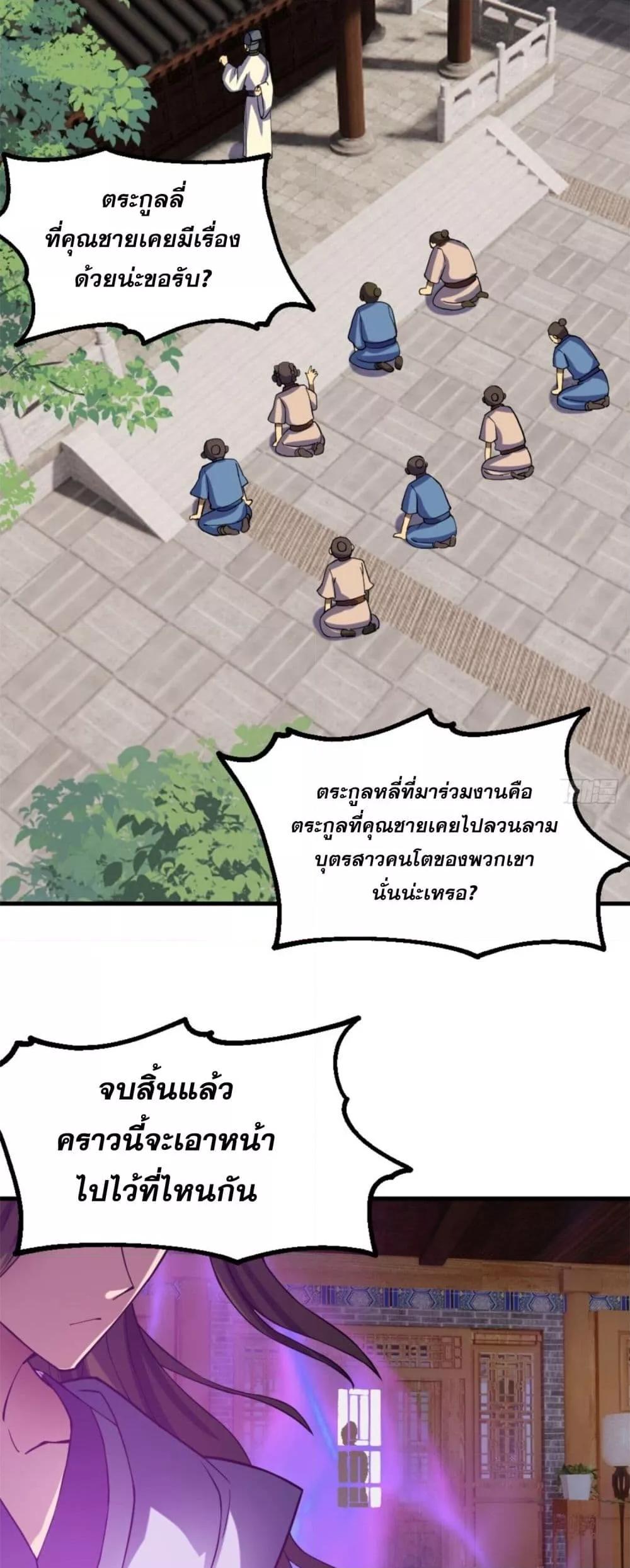Manga-lc-com อ่านมังงะ อ่านการ์ตูน ออนไลน์ ฟรี SwordRisesin ตอนที่ 1 2 3 4 5 6 7 8 9 10 11 12 13 14 ฟรี ไม่มีโฆษณา Manga-lc - อ่าน มังงะ อ่าน การ์ตูน ออนไลน์ อ่านมังงะ ฟรี