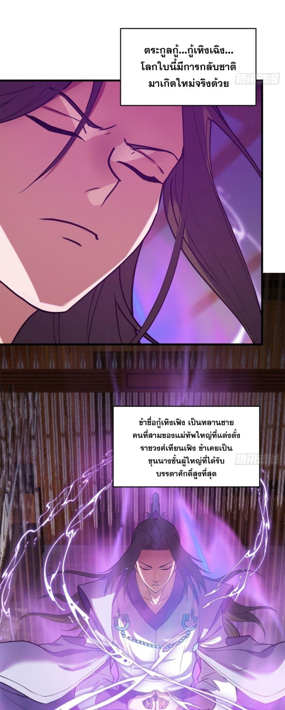 Manga-lc-com อ่านมังงะ อ่านการ์ตูน ออนไลน์ ฟรี SwordRisesin ตอนที่ 1 2 3 4 5 6 7 8 9 10 11 12 13 14 ฟรี ไม่มีโฆษณา Manga-lc - อ่าน มังงะ อ่าน การ์ตูน ออนไลน์ อ่านมังงะ ฟรี