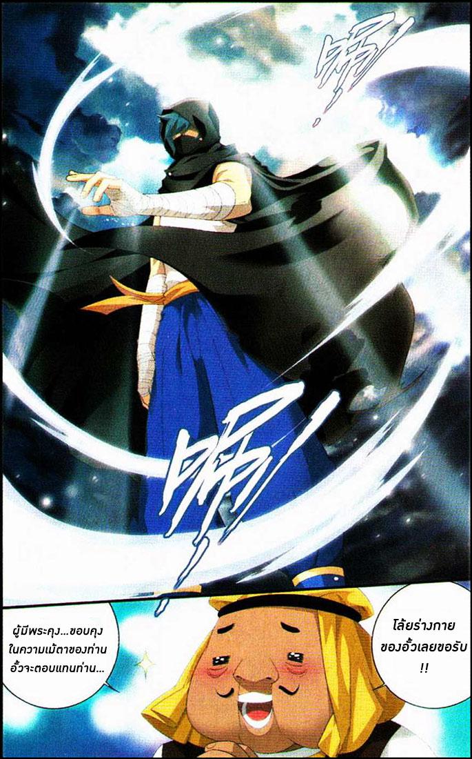 Manga-lc-com อ่านมังงะ อ่านการ์ตูน ออนไลน์ ฟรี Doupo Cangqiong ตอนที่ 1 2 3 4 5 6 7 8 9 10 11 12 13 14 ฟรี ไม่มีโฆษณา Manga-lc - อ่าน มังงะ อ่าน การ์ตูน ออนไลน์ อ่านมังงะ ฟรี