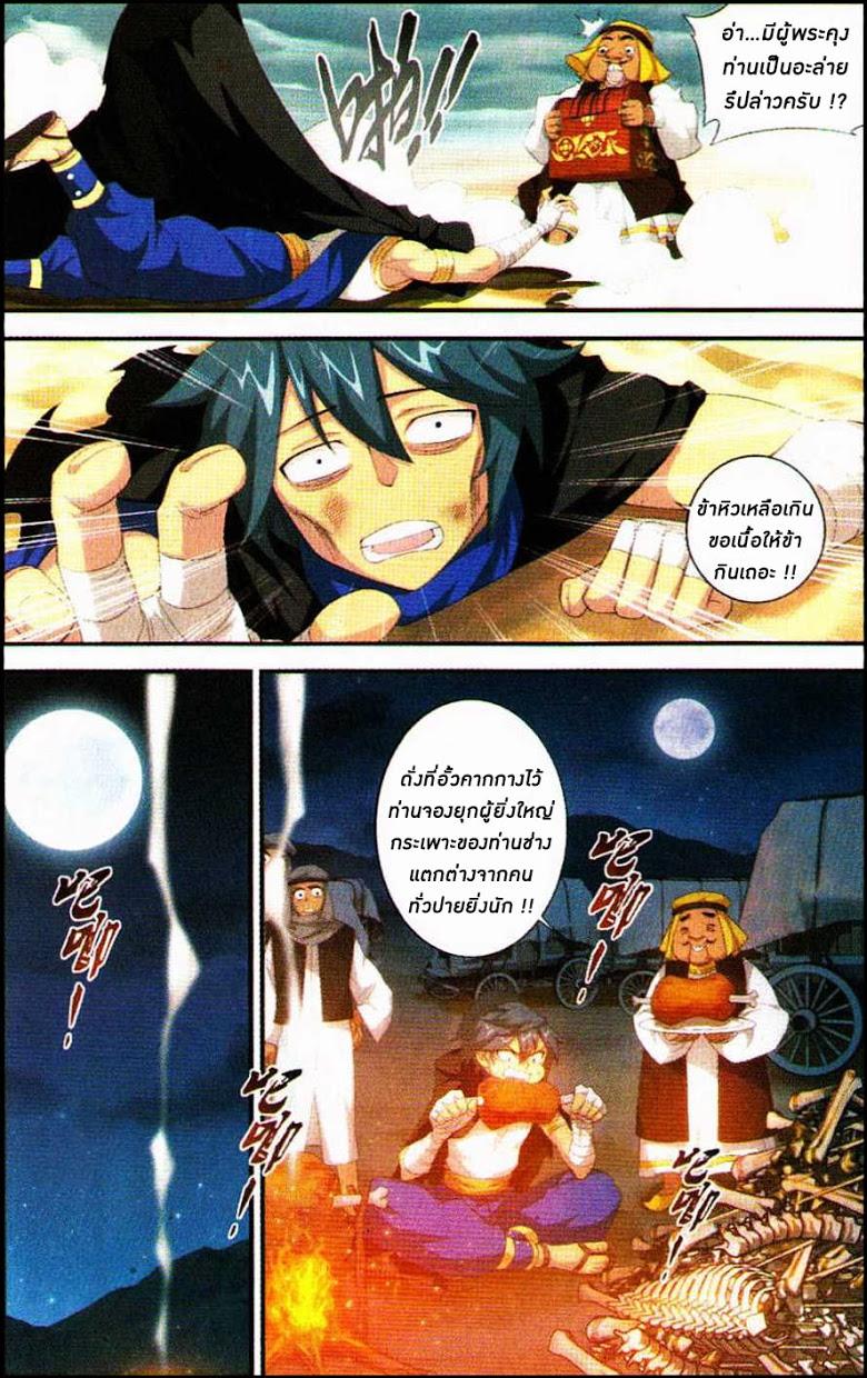 Manga-lc-com อ่านมังงะ อ่านการ์ตูน ออนไลน์ ฟรี Doupo Cangqiong ตอนที่ 1 2 3 4 5 6 7 8 9 10 11 12 13 14 ฟรี ไม่มีโฆษณา Manga-lc - อ่าน มังงะ อ่าน การ์ตูน ออนไลน์ อ่านมังงะ ฟรี