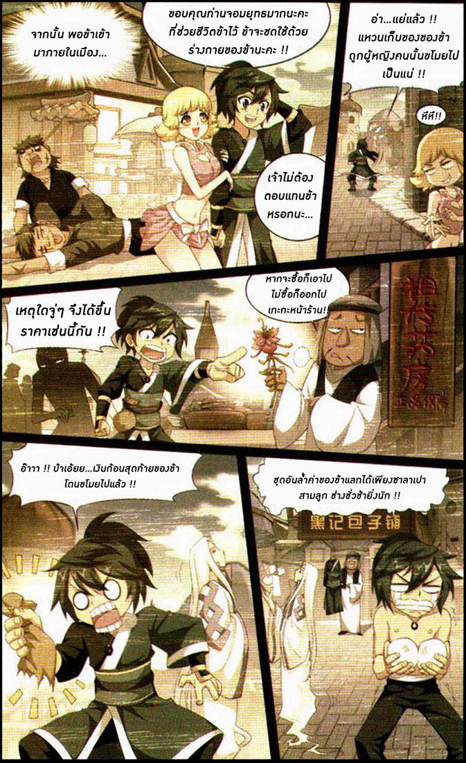 Manga-lc-com อ่านมังงะ อ่านการ์ตูน ออนไลน์ ฟรี Doupo Cangqiong ตอนที่ 1 2 3 4 5 6 7 8 9 10 11 12 13 14 ฟรี ไม่มีโฆษณา Manga-lc - อ่าน มังงะ อ่าน การ์ตูน ออนไลน์ อ่านมังงะ ฟรี