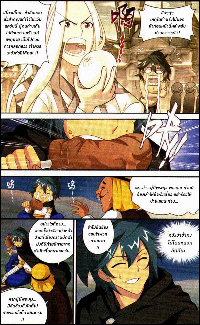 Manga-lc-com อ่านมังงะ อ่านการ์ตูน ออนไลน์ ฟรี Doupo Cangqiong ตอนที่ 1 2 3 4 5 6 7 8 9 10 11 12 13 14 ฟรี ไม่มีโฆษณา Manga-lc - อ่าน มังงะ อ่าน การ์ตูน ออนไลน์ อ่านมังงะ ฟรี