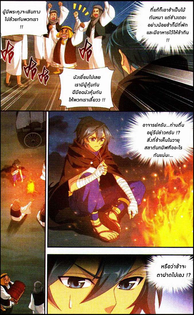 Manga-lc-com อ่านมังงะ อ่านการ์ตูน ออนไลน์ ฟรี Doupo Cangqiong ตอนที่ 1 2 3 4 5 6 7 8 9 10 11 12 13 14 ฟรี ไม่มีโฆษณา Manga-lc - อ่าน มังงะ อ่าน การ์ตูน ออนไลน์ อ่านมังงะ ฟรี