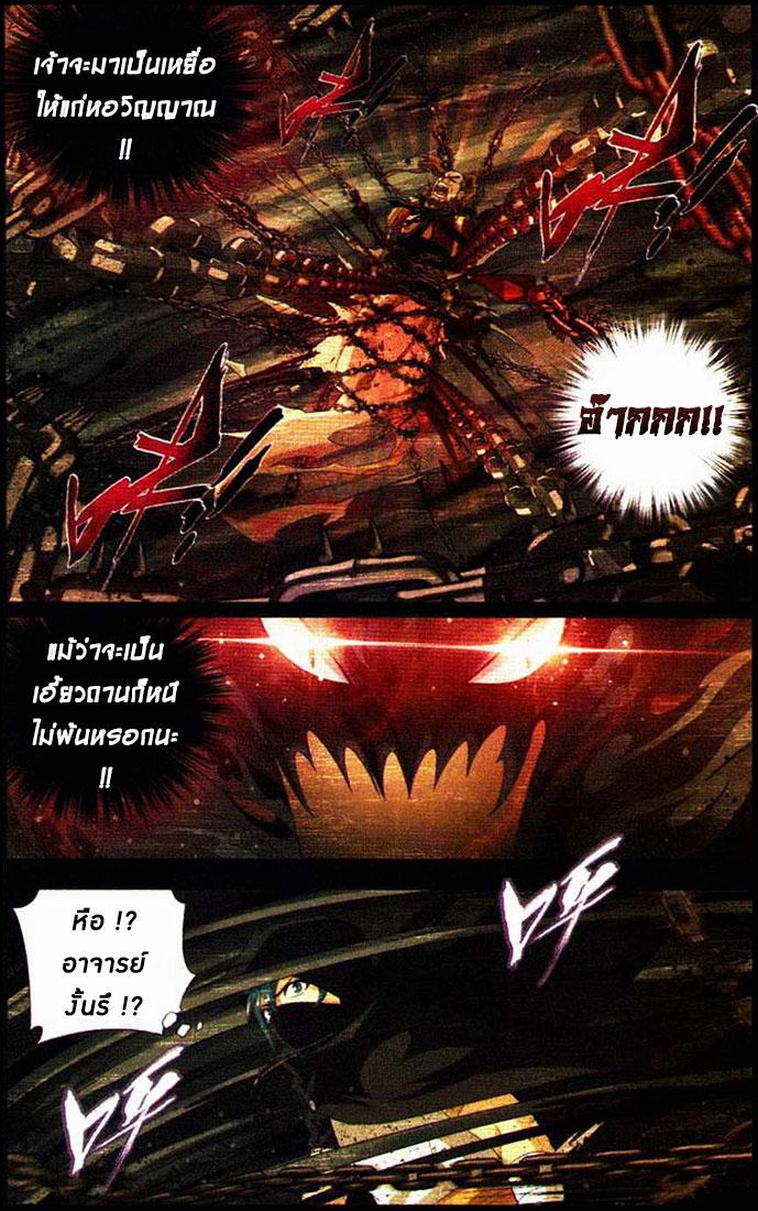 Manga-lc-com อ่านมังงะ อ่านการ์ตูน ออนไลน์ ฟรี Doupo Cangqiong ตอนที่ 1 2 3 4 5 6 7 8 9 10 11 12 13 14 ฟรี ไม่มีโฆษณา Manga-lc - อ่าน มังงะ อ่าน การ์ตูน ออนไลน์ อ่านมังงะ ฟรี