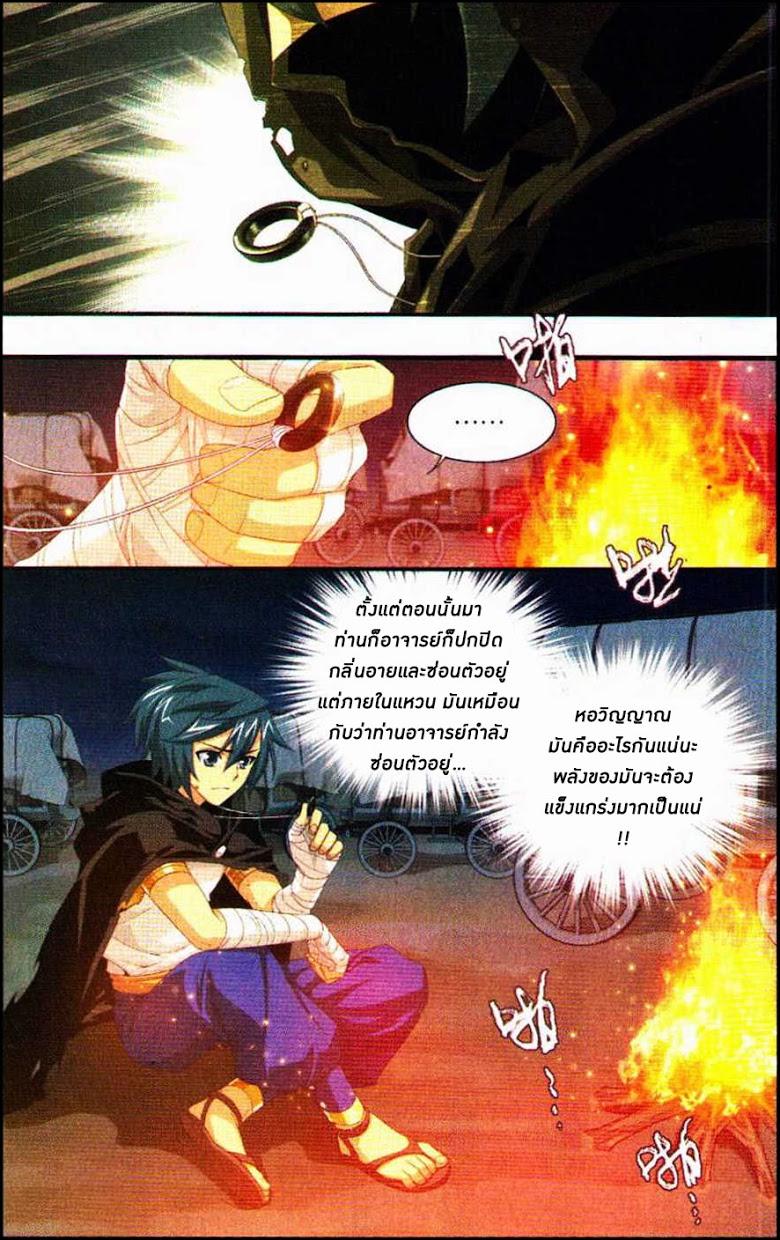 Manga-lc-com อ่านมังงะ อ่านการ์ตูน ออนไลน์ ฟรี Doupo Cangqiong ตอนที่ 1 2 3 4 5 6 7 8 9 10 11 12 13 14 ฟรี ไม่มีโฆษณา Manga-lc - อ่าน มังงะ อ่าน การ์ตูน ออนไลน์ อ่านมังงะ ฟรี