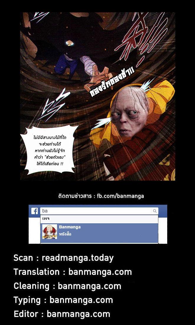 Manga-lc-com อ่านมังงะ อ่านการ์ตูน ออนไลน์ ฟรี Doupo Cangqiong ตอนที่ 1 2 3 4 5 6 7 8 9 10 11 12 13 14 ฟรี ไม่มีโฆษณา Manga-lc - อ่าน มังงะ อ่าน การ์ตูน ออนไลน์ อ่านมังงะ ฟรี