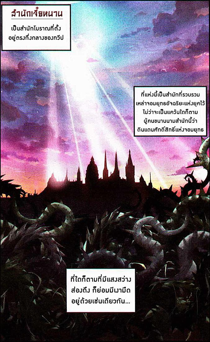 Manga-lc-com อ่านมังงะ อ่านการ์ตูน ออนไลน์ ฟรี Doupo Cangqiong ตอนที่ 1 2 3 4 5 6 7 8 9 10 11 12 13 14 ฟรี ไม่มีโฆษณา Manga-lc - อ่าน มังงะ อ่าน การ์ตูน ออนไลน์ อ่านมังงะ ฟรี