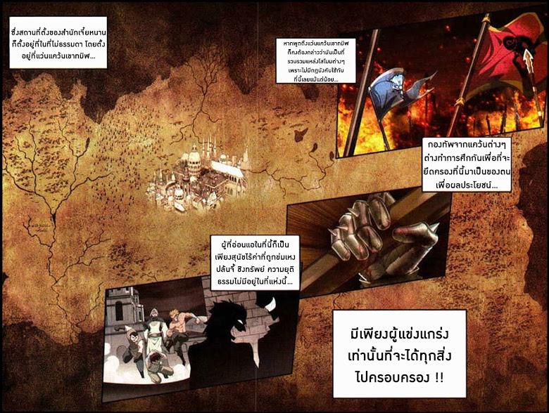 Manga-lc-com อ่านมังงะ อ่านการ์ตูน ออนไลน์ ฟรี Doupo Cangqiong ตอนที่ 1 2 3 4 5 6 7 8 9 10 11 12 13 14 ฟรี ไม่มีโฆษณา Manga-lc - อ่าน มังงะ อ่าน การ์ตูน ออนไลน์ อ่านมังงะ ฟรี