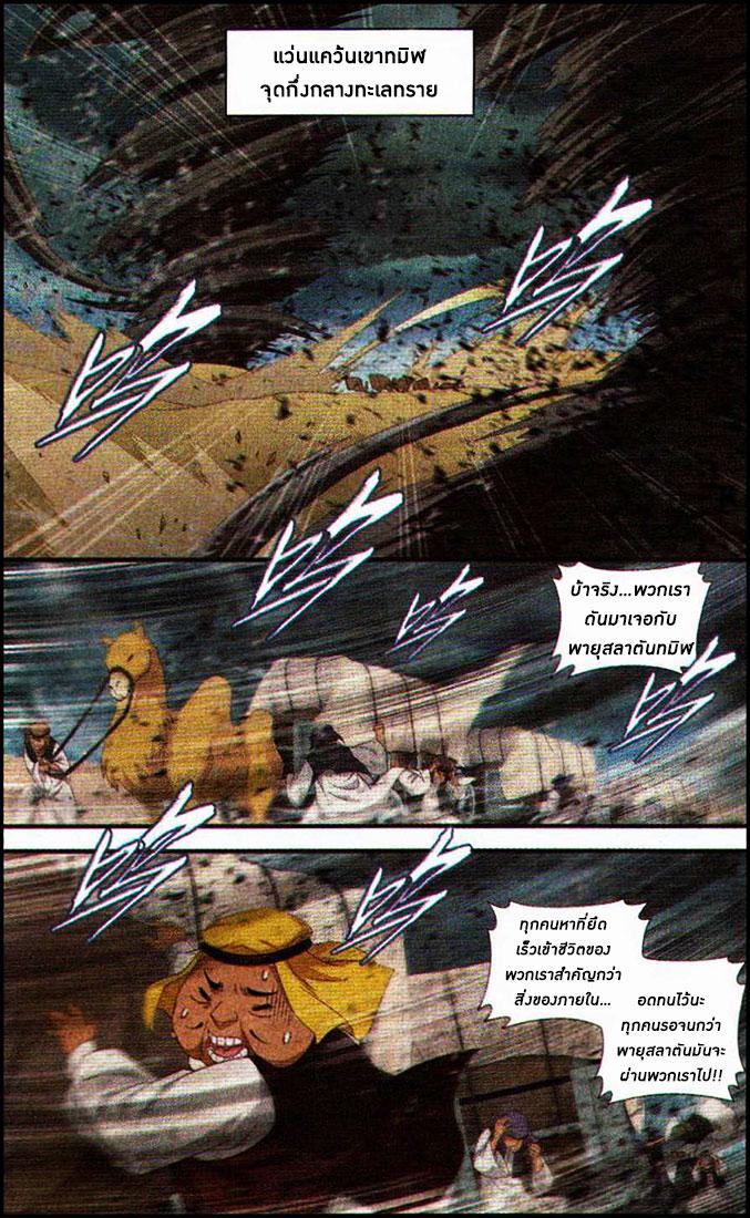 Manga-lc-com อ่านมังงะ อ่านการ์ตูน ออนไลน์ ฟรี Doupo Cangqiong ตอนที่ 1 2 3 4 5 6 7 8 9 10 11 12 13 14 ฟรี ไม่มีโฆษณา Manga-lc - อ่าน มังงะ อ่าน การ์ตูน ออนไลน์ อ่านมังงะ ฟรี