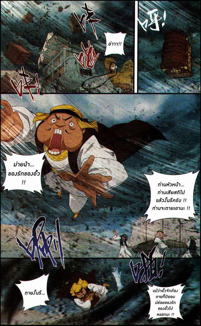 Manga-lc-com อ่านมังงะ อ่านการ์ตูน ออนไลน์ ฟรี Doupo Cangqiong ตอนที่ 1 2 3 4 5 6 7 8 9 10 11 12 13 14 ฟรี ไม่มีโฆษณา Manga-lc - อ่าน มังงะ อ่าน การ์ตูน ออนไลน์ อ่านมังงะ ฟรี