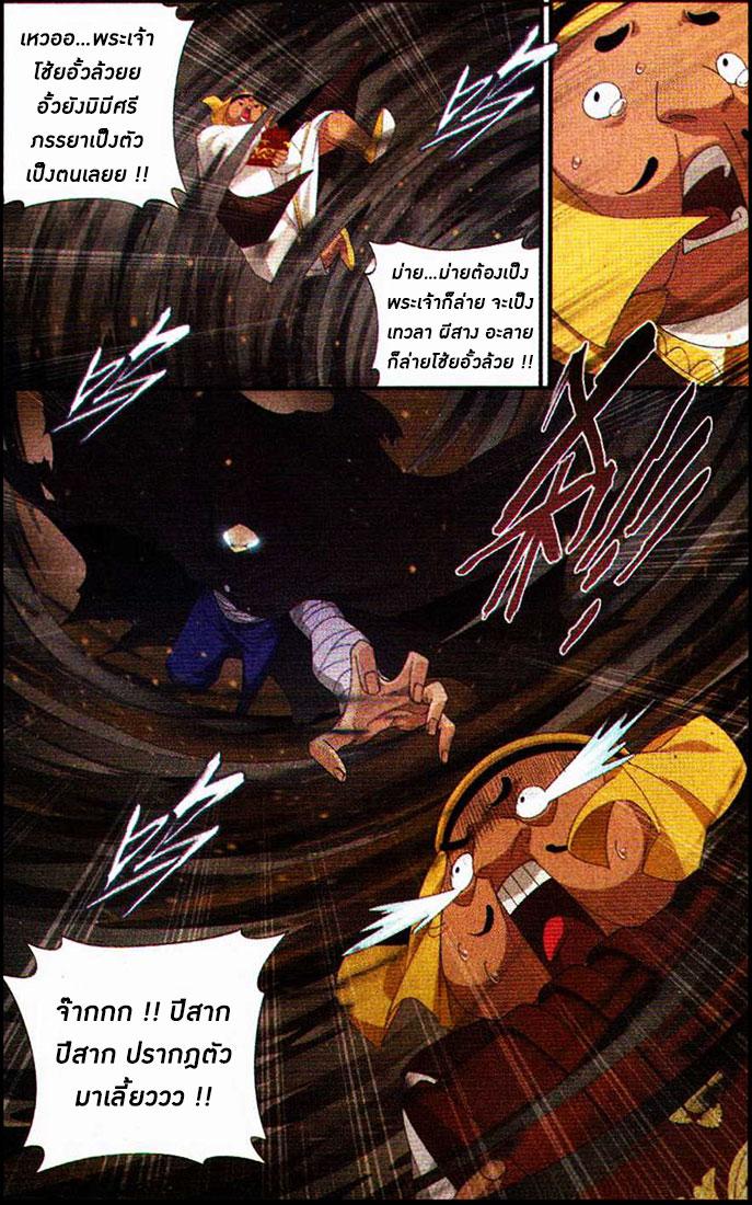 Manga-lc-com อ่านมังงะ อ่านการ์ตูน ออนไลน์ ฟรี Doupo Cangqiong ตอนที่ 1 2 3 4 5 6 7 8 9 10 11 12 13 14 ฟรี ไม่มีโฆษณา Manga-lc - อ่าน มังงะ อ่าน การ์ตูน ออนไลน์ อ่านมังงะ ฟรี