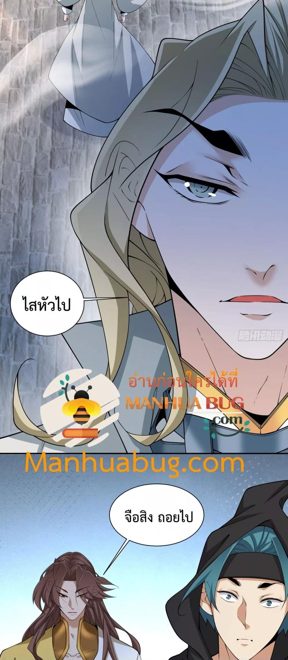 Manga-lc-com อ่านมังงะ อ่านการ์ตูน ออนไลน์ ฟรี My Disciples Are All Big Villains ตอนที่ 1 2 3 4 5 6 7 8 9 10 11 12 13 14 ฟรี ไม่มีโฆษณา Manga-lc - อ่าน มังงะ อ่าน การ์ตูน ออนไลน์ อ่านมังงะ ฟรี