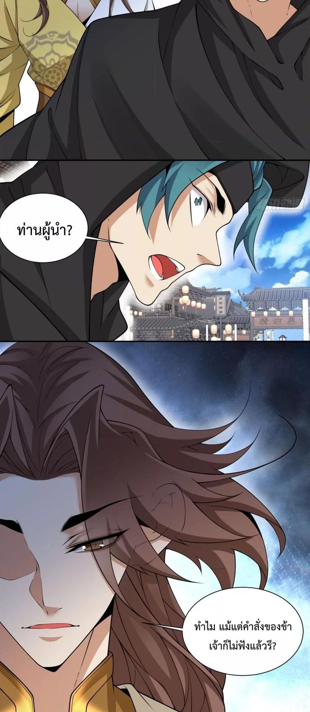 Manga-lc-com อ่านมังงะ อ่านการ์ตูน ออนไลน์ ฟรี My Disciples Are All Big Villains ตอนที่ 1 2 3 4 5 6 7 8 9 10 11 12 13 14 ฟรี ไม่มีโฆษณา Manga-lc - อ่าน มังงะ อ่าน การ์ตูน ออนไลน์ อ่านมังงะ ฟรี