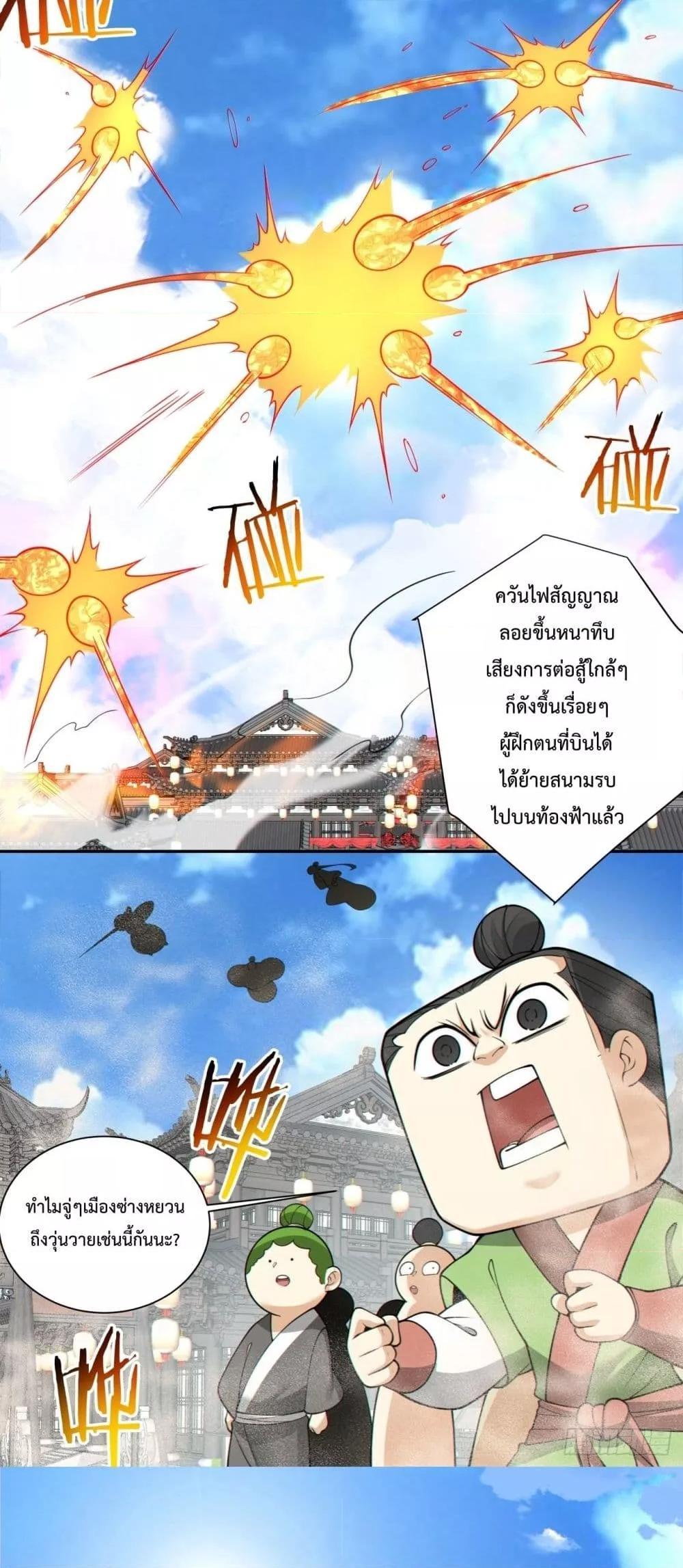 Manga-lc-com อ่านมังงะ อ่านการ์ตูน ออนไลน์ ฟรี My Disciples Are All Big Villains ตอนที่ 1 2 3 4 5 6 7 8 9 10 11 12 13 14 ฟรี ไม่มีโฆษณา Manga-lc - อ่าน มังงะ อ่าน การ์ตูน ออนไลน์ อ่านมังงะ ฟรี